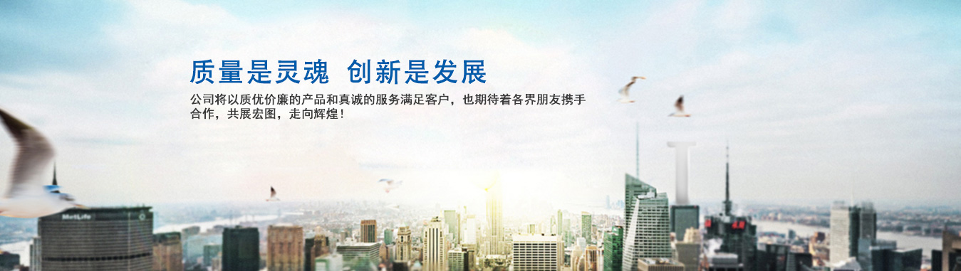 鹽霧試驗(yàn)箱